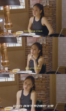 Girl Group Sister (Allkpop)
